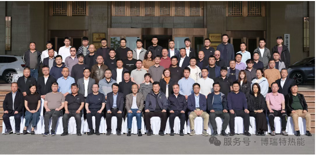 <strong>中國(guó)·濟(jì)南《工業(yè)鍋爐低碳創(chuàng)新轉(zhuǎn)型技術(shù)交流大會(huì)》圓滿落幕！</strong>